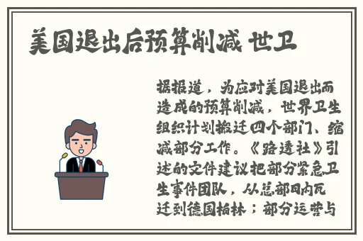 莎朗斯通本能完整版